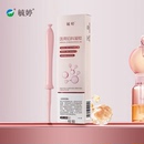 【毓婷】医用紧致凝胶1盒=3g*1支