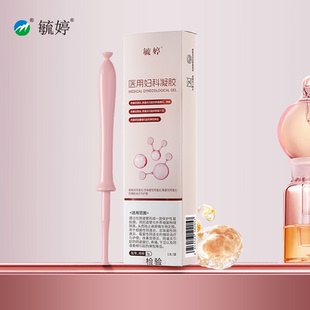 【毓婷】医用紧致凝胶3盒=3支