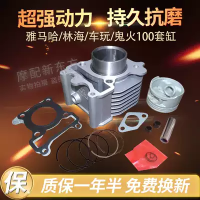 Lin Hai Fuxi Qiaoge flower wedding ghost fire flying eagle Liying Lingying ZY100 Shanye 100 sets of cylinder assembly medium cylinder