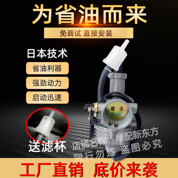 Loncin zongshen honda pearl river three-wheel motorcycle