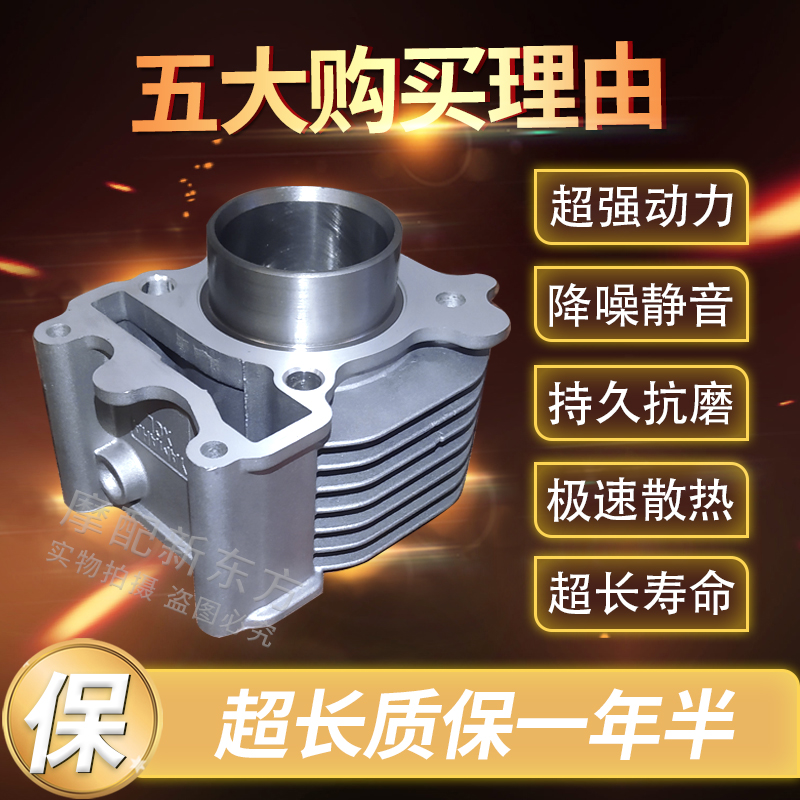 YAMAHA PY80套缸配件真香警告！改装党必看80cc套缸活塞到底值不值得冲？