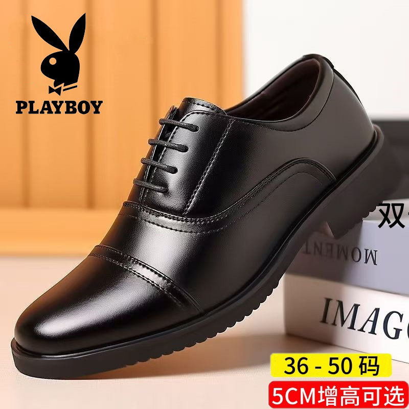 Playboy Men's Shoes Three-Joint Business Formal Leather Shoes Men's Genuine Leather Height-Increasing Casual Large Size Work Wedding Shoes