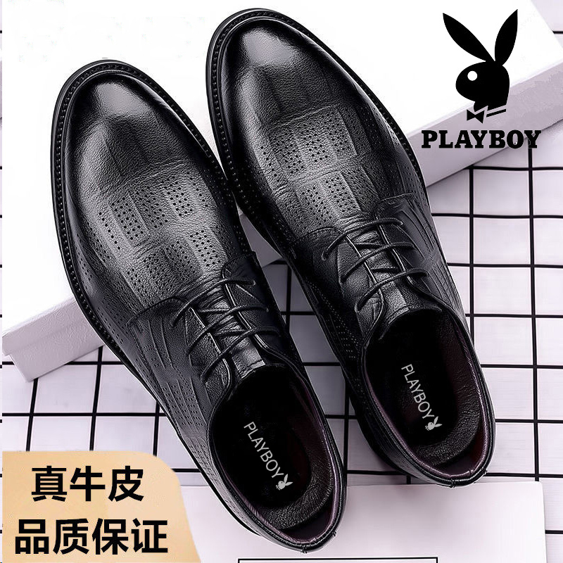 Playboy Leather Shoes for Men, Summer Hollow Breathable Genuine Leather Sandals, Men's Business Formal Shoes with Internal Height Increase, Large Size Shoes Playboy Leather Shoes for Men, Summer Hollow Breathable Genuine Leather Sandals, Men's Business Formal Shoes with Internal Height Increase, Large Size Shoes