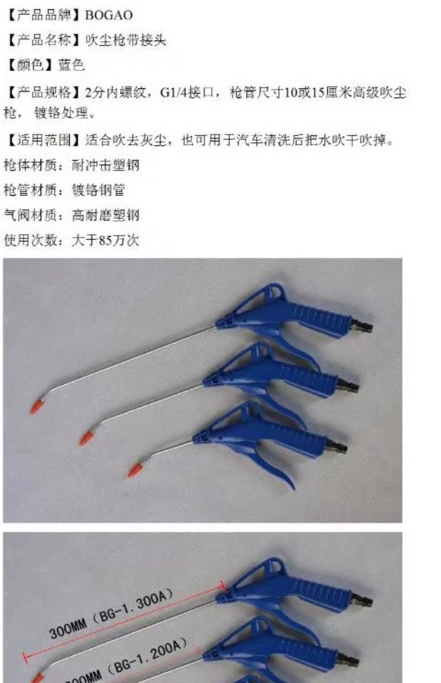 súng phun bọt tuyết khí nén	 Súng thổi khí nén dài miệng thổi súng thổi tro súng cao áp máy nén khí hitachi bebicon