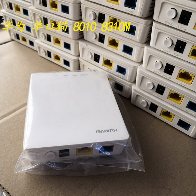 Second-hand Huawei 8010 8310M 8010H Single port one thousand trillion cat All-net universal Huawei single-mouth light cat foreign trade