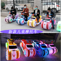 New square amusement stall toy double seat parent-child interactive mall Indoor luminous baby electric music car