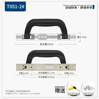 Одна ручка T051-2#