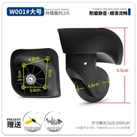 W001#большая круглая пара (черная)