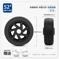 52#одиночные колеса (замечания характеристики ногтей)