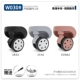 W030#Silent Wheel Pare