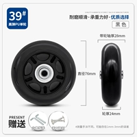 39#одиночные колеса (замечания характеристики ногтей)