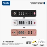 S052 # Чемодан на колесиках, аксессуары для блокировки паролем, кожаный чемодан, дорожная сумка, цепочка на молнии, замок XFGTSA007, таможенный замок