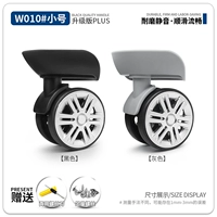 W010#Труба колеса одна пара