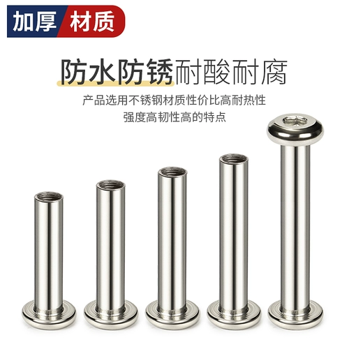 Полуполая заклепка из нержавеющей стали 304 с плоской круглой головкой, полая заклепка с плоской круглой головкой M6, стопорный винт, гвоздь для ремонта колес