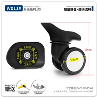 W011#Silent Wheel Pair