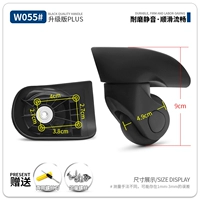 W055#Silent Wheel Pair