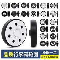 Обслуживание с одним колесом (спецификации модели обслуживания клиентов)