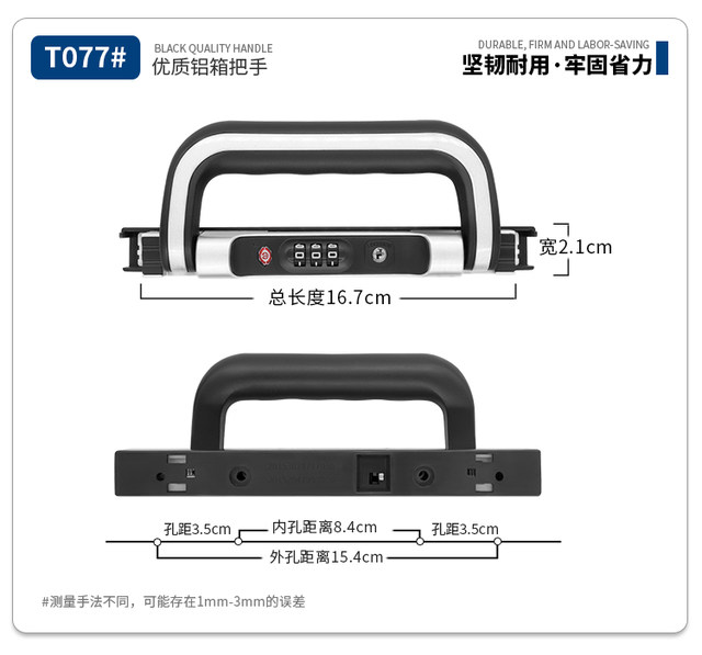 T076# ອຸປະກອນຈັບຖົງໃສ່ກະເປົາ Trolley case handle ສ້ອມແປງອຸປະກອນເສີມ Suitcase ທົດແທນການ handle handle