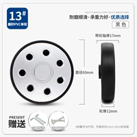 13#одиночные колеса (замечания по характеристикам ногтей)