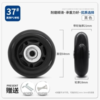 37#одиночные колеса (замечания характеристики ногтей)