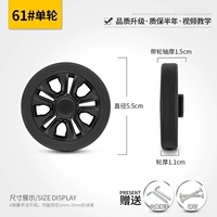 61# Одно колесо (обратите внимание на спецификации ногтей)