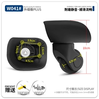 W041#Молочная пара колесов