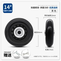 14#одиночные колеса (замечания. Спецификации ногтей)