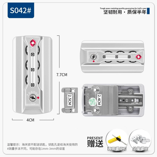 Уехать за границу таможенная блокировка TSA13066C Таможенное заблокирование пароля заблокировать