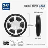 26#одиночные колеса (замечания характеристики ногтей)