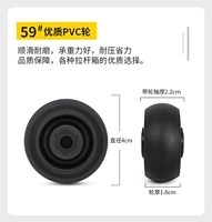 59#одиночные колеса (замечания характеристики ногтей)