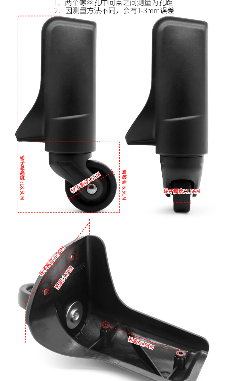 BW018 # Hành lý hộp bánh xe phụ kiện xe đẩy phổ quát trường hợp phụ kiện bánh xe hành lý bánh xe hành lý bánh - Phụ kiện hành lý bán tay kéo vali