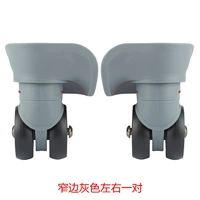 Маленькое колесо одна пара (серая)