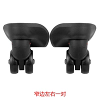 Для влюбленных, маленький, черный