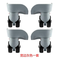 Большой раунд четырех (серый)