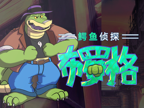 游戏卡片背景图