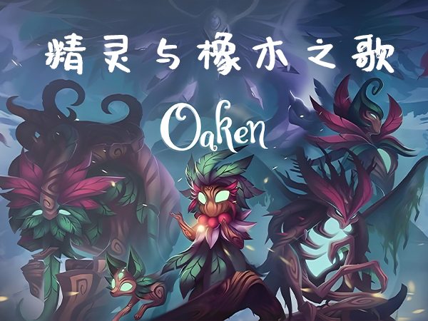 游戏卡片背景图