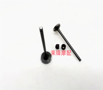 Suitable for gold CG125WH125-2-3A-15-15A-19-20 Fengxiang Guo Si Ling Royal Valve Valve Guide