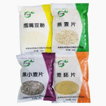 Xinjiang Academy of Agricultural Sciences Food Research Institute developed 420g chickpea flour wheat germ slices oatmeal black wheat slices