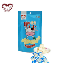 Sucrose-free cheese Xinjiang specialty Nuogan xylitol pure milk cheese milk pimple 70g independent packaging