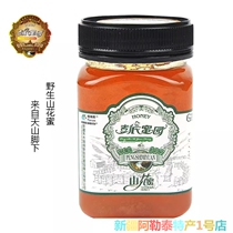 Xinjiang specialty Hemu Kanas Pengs honey garden bottled mountain flower dense 500g first grade honey 100% honey
