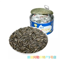 Xinjiang melon seeds Nuo dry original sunflower seeds new fried goods office leisure 188 grams beat 3 cans