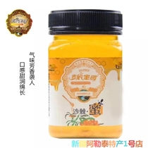 Xinjiang Altai Kanas Hemu specialty Pengs honey 500 grams Sea buckthorn honey First grade honey 100%honey