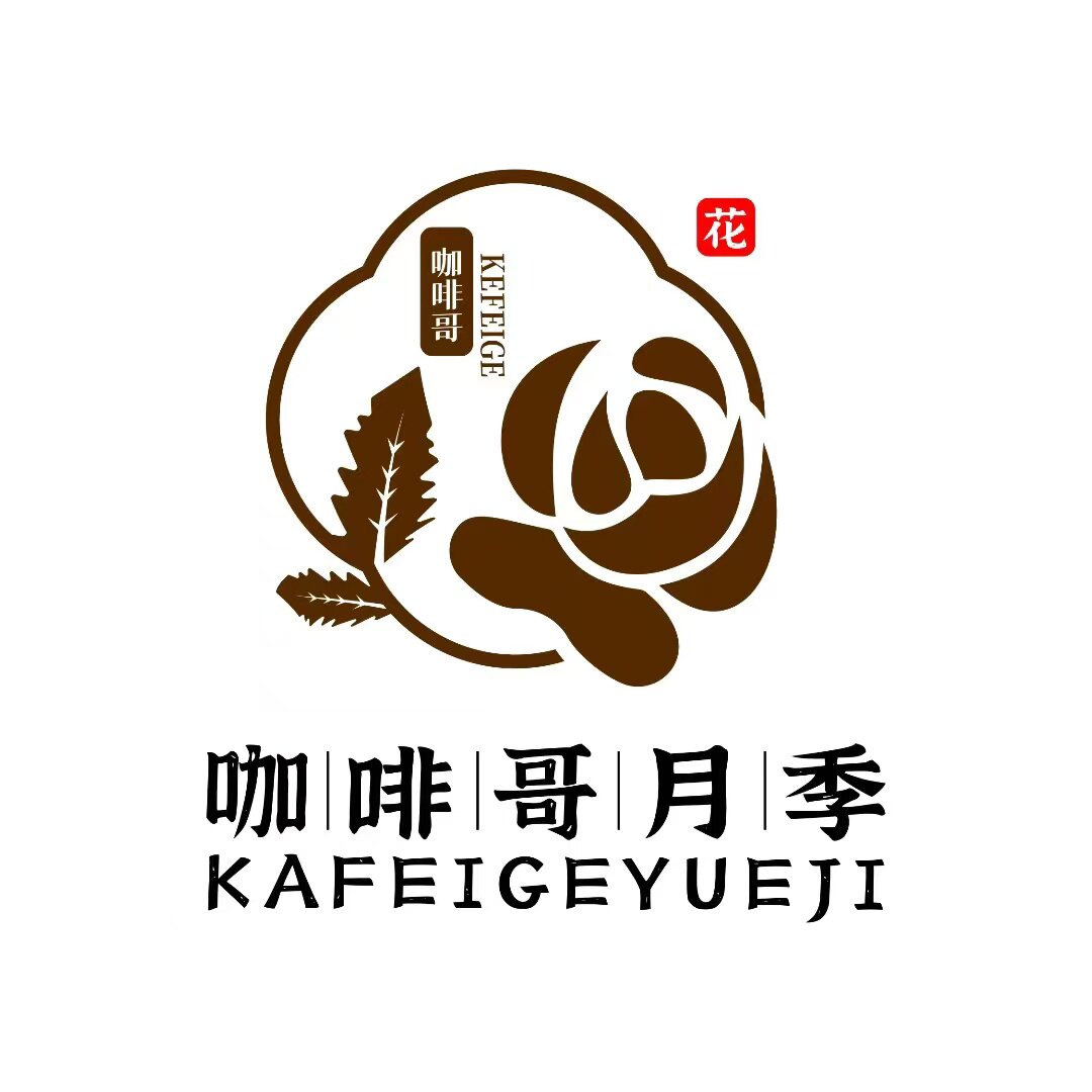 咖啡哥月季的LOGO