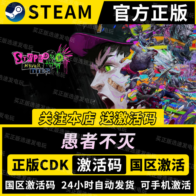 Steam Genuine【The Is Immortal】Cdkey China Region Activation Code Game in Stock with Instant Delivery Steam Genuine【The Is Immortal】Cdkey China Region Activation Code Game in Stock with Instant Delivery