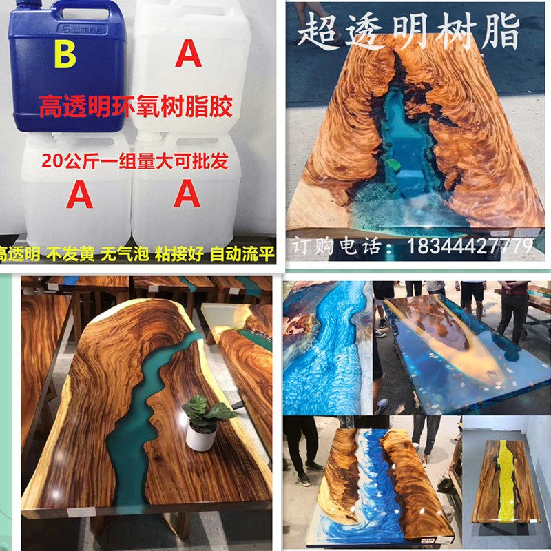 Super hard and high transparent epoxy resin crystal AB glue DIY art river table making wood bonding repair raw materials