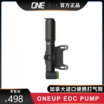 ONEUP EDC打气筒加拿大进口便携储藏工具铝合法嘴多功能打气筒