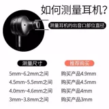 Губчатая гарнитура для памяти, закулительная шляпа с задним ушным уходом C Устанавливает Sony In -ear Hearset Set Moriser Beats Bluetooth Iron Triverag