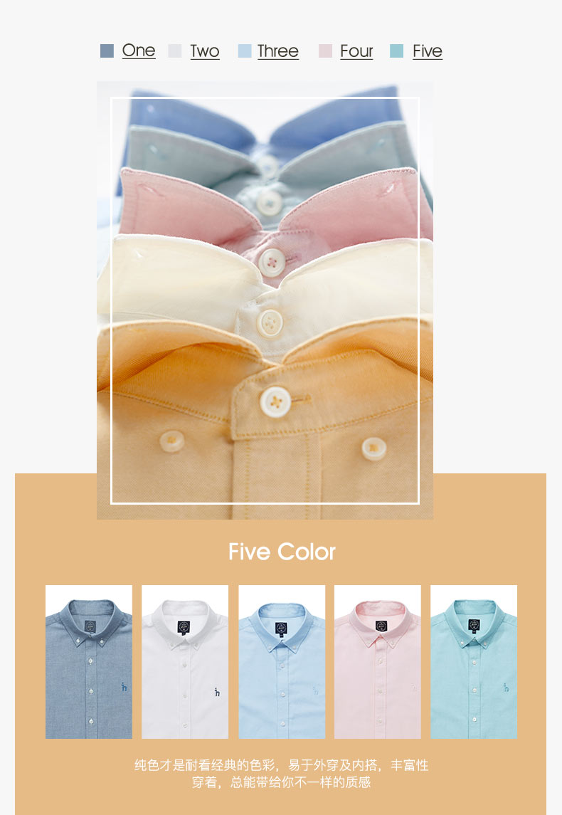 LG时装旗下中高端品牌 Hazzys 哈吉斯 男士牛津纺衬衫 图2