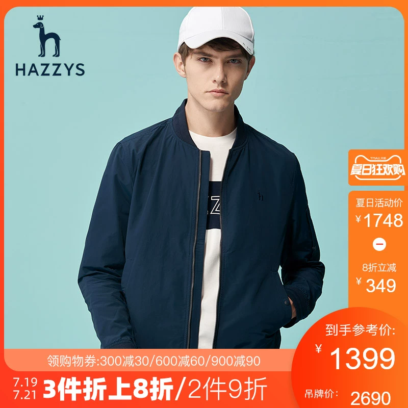 Hazzys Haggis xuân mới áo khoác nam chống nắng Áo khoác đồng phục thời trang Hàn Quốc áo khoác nam - Đồng phục bóng chày