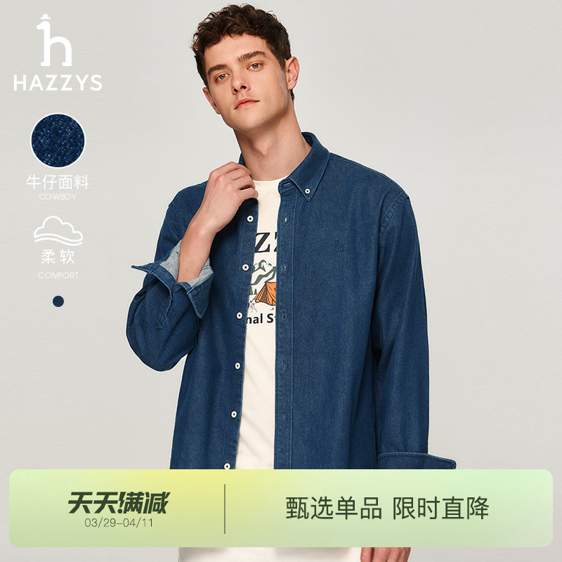 Hazzys メンズ 秋 新作 ファッション カジュアル ルーズ ジャケット デニム 長袖 シャツ トップス トレンド